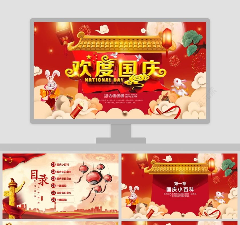 第1张