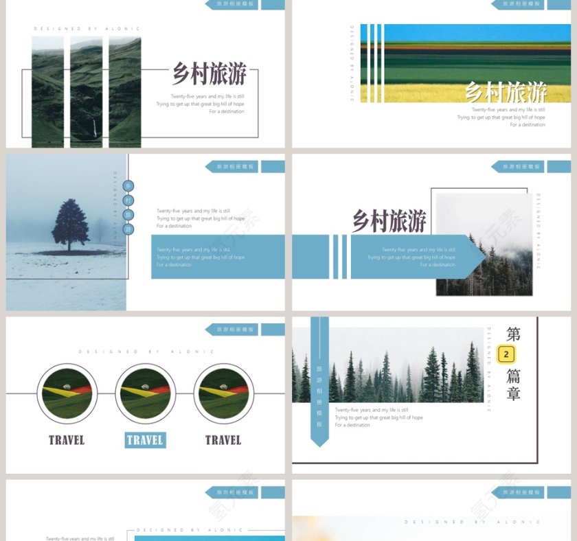 白色简约清新乡村旅行PPT第2张