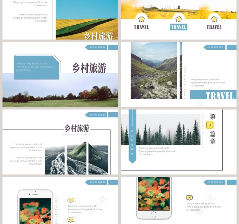 白色简约清新乡村旅行PPT第3张