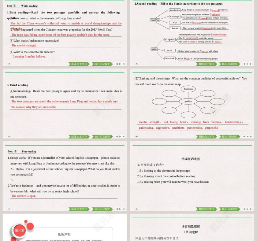 Unit 3 Sports and fitness-Section教学ppt课件第2张