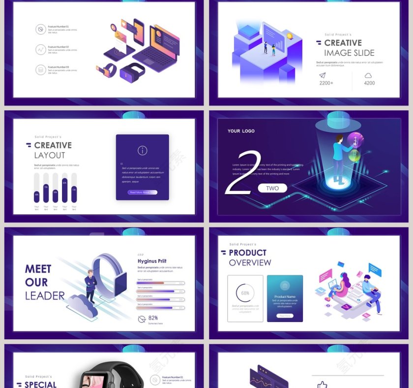 蓝色大气科技风2.5D商务金融数据PPT第2张