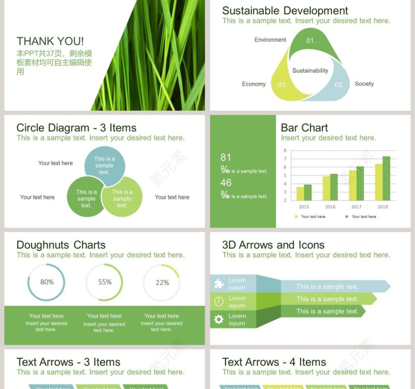 公益环保PPT模板环保PPT第5张