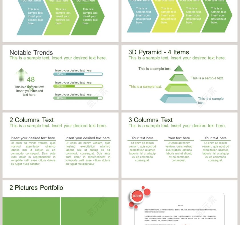 公益环保PPT模板环保PPT第6张
