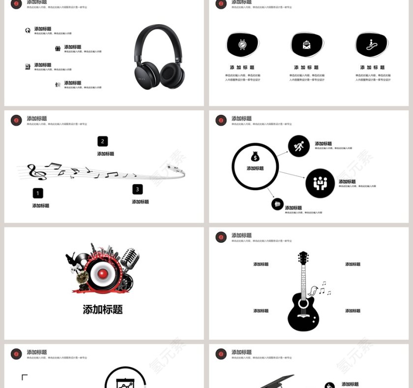 简约黑白音乐器材通用PPT模板第2张
