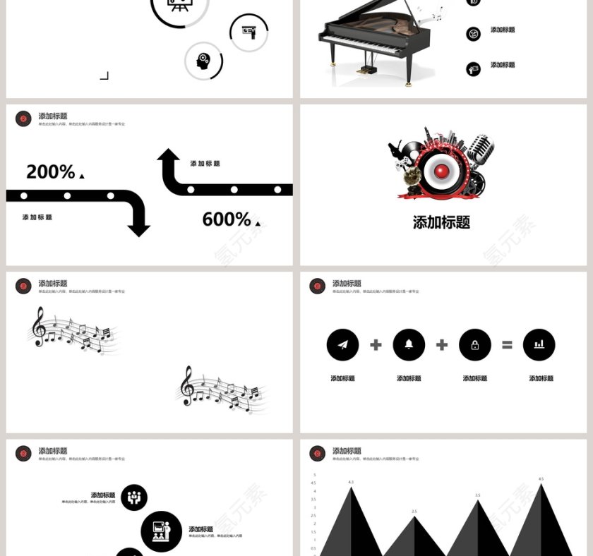 简约黑白音乐器材通用PPT模板第3张