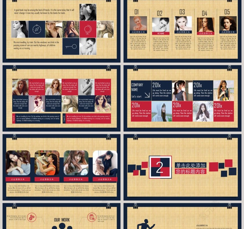 经典英伦风格商业汇报PPT第2张