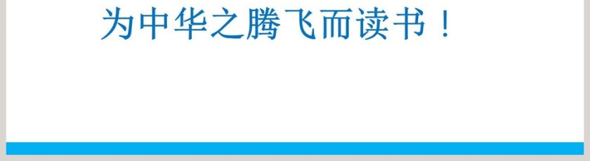 教学ppt课件第5张