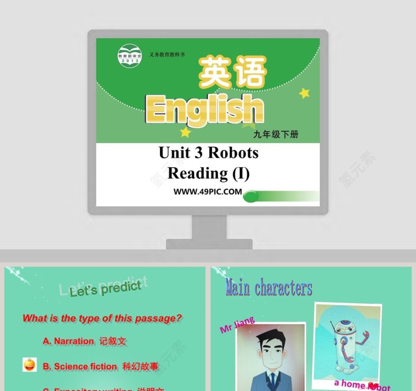 Unit 3 Robots-Reading I教学ppt课件第1张