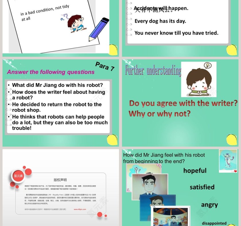 Unit 3 Robots-Reading I教学ppt课件第5张