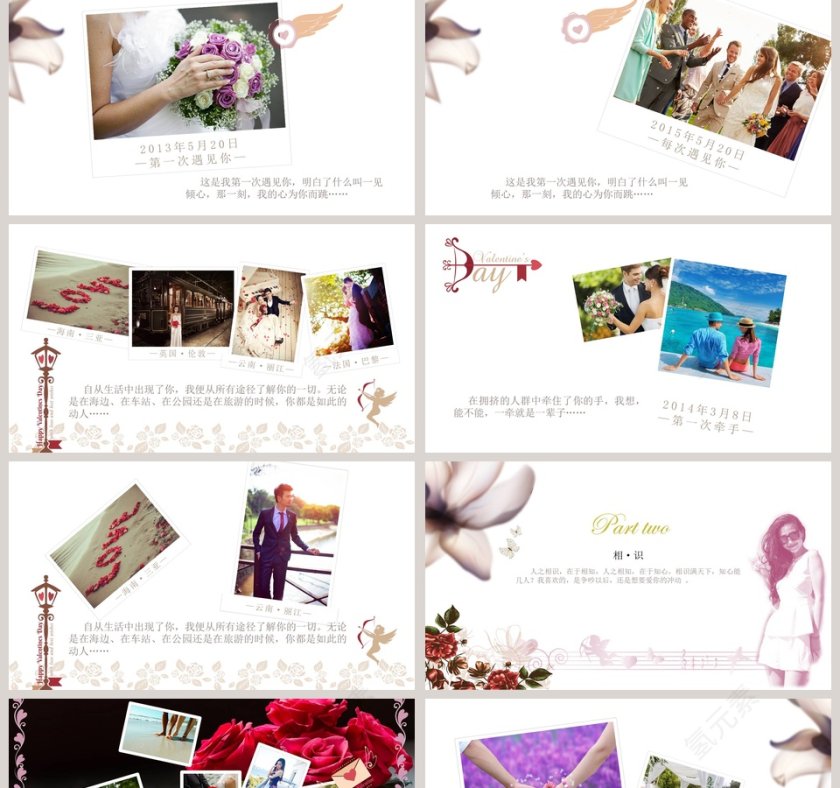 我们的婚礼婚礼快闪ppt模板 第2张