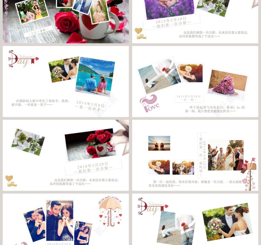 我们的婚礼婚礼快闪ppt模板 第3张