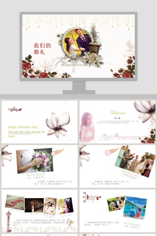 我们的婚礼婚礼快闪ppt模板 