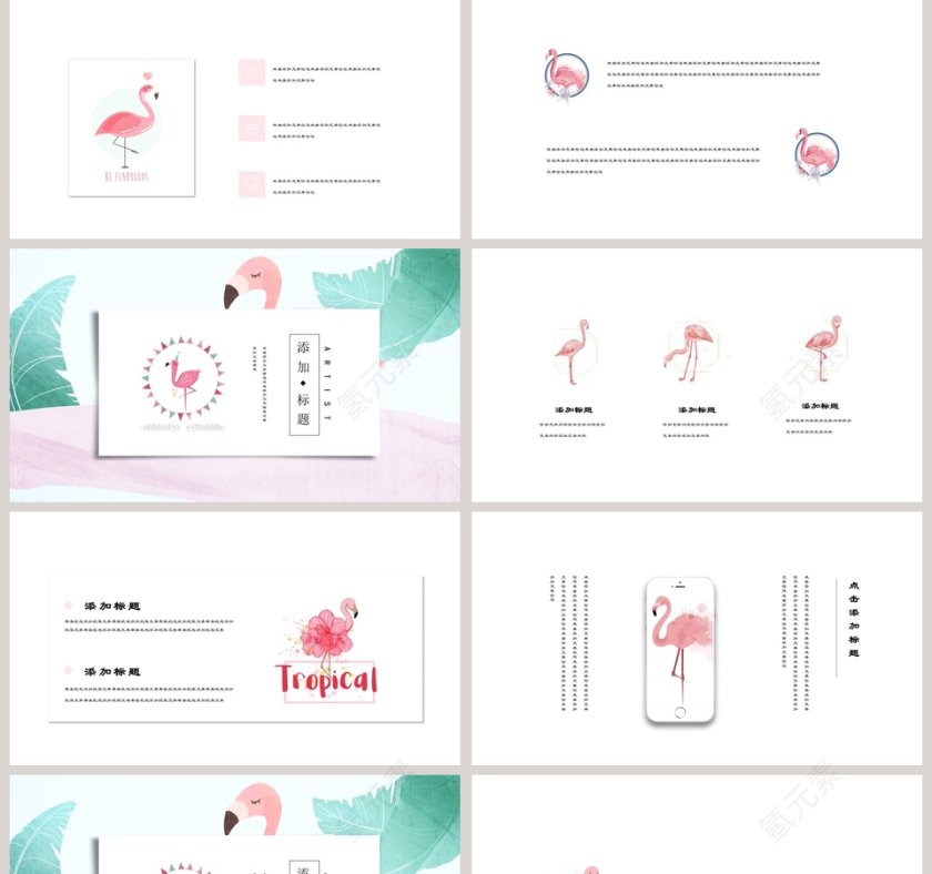 极简文艺工作总结PPT第2张