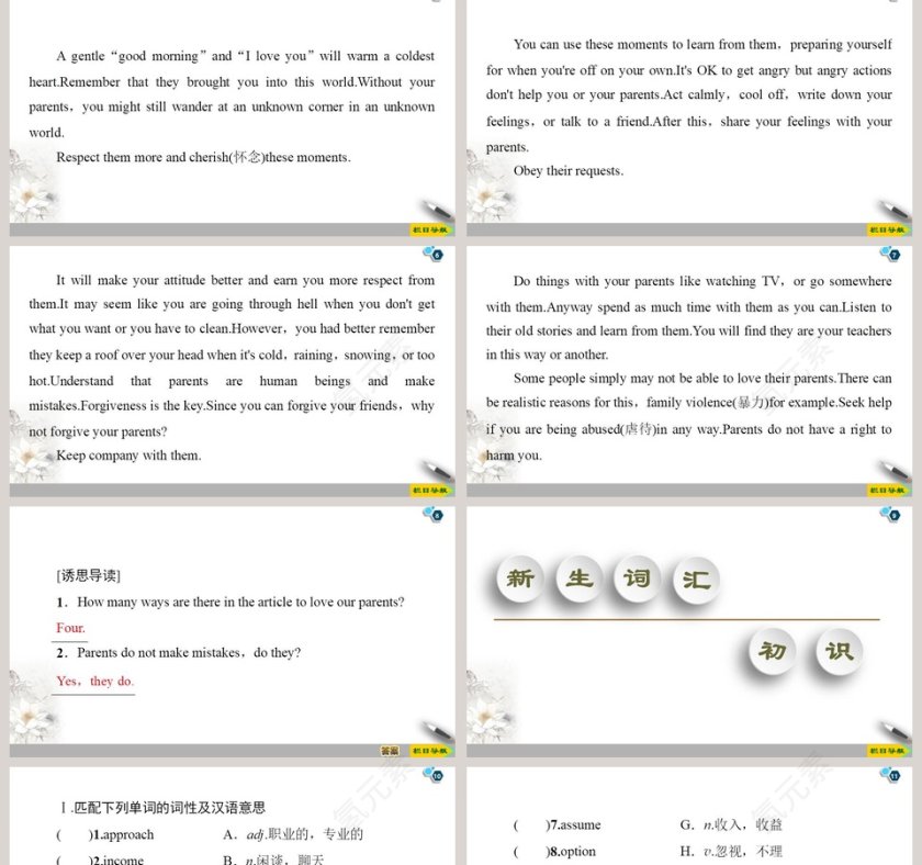 Unit 3-Family matters教学ppt课件第2张