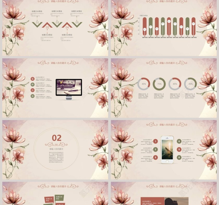 欧美复古主题PPT模板第2张