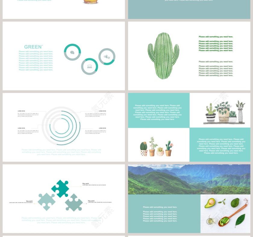 精美可爱仙人掌工作计划总结PPT第4张