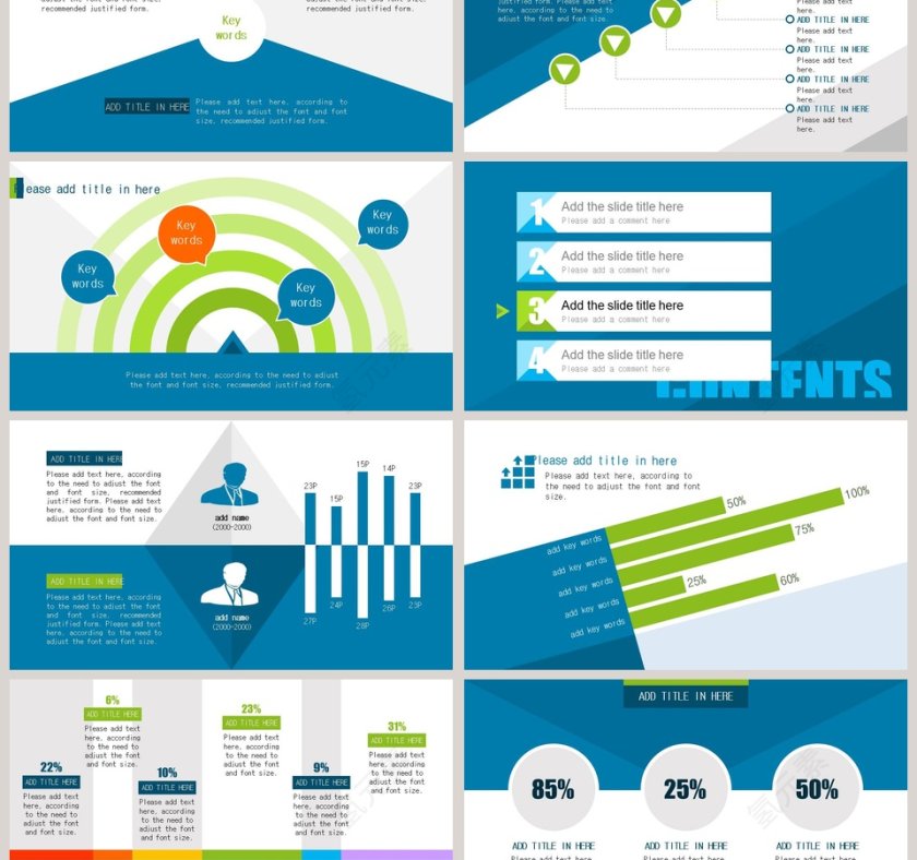 教学教育机构模版ppt第3张
