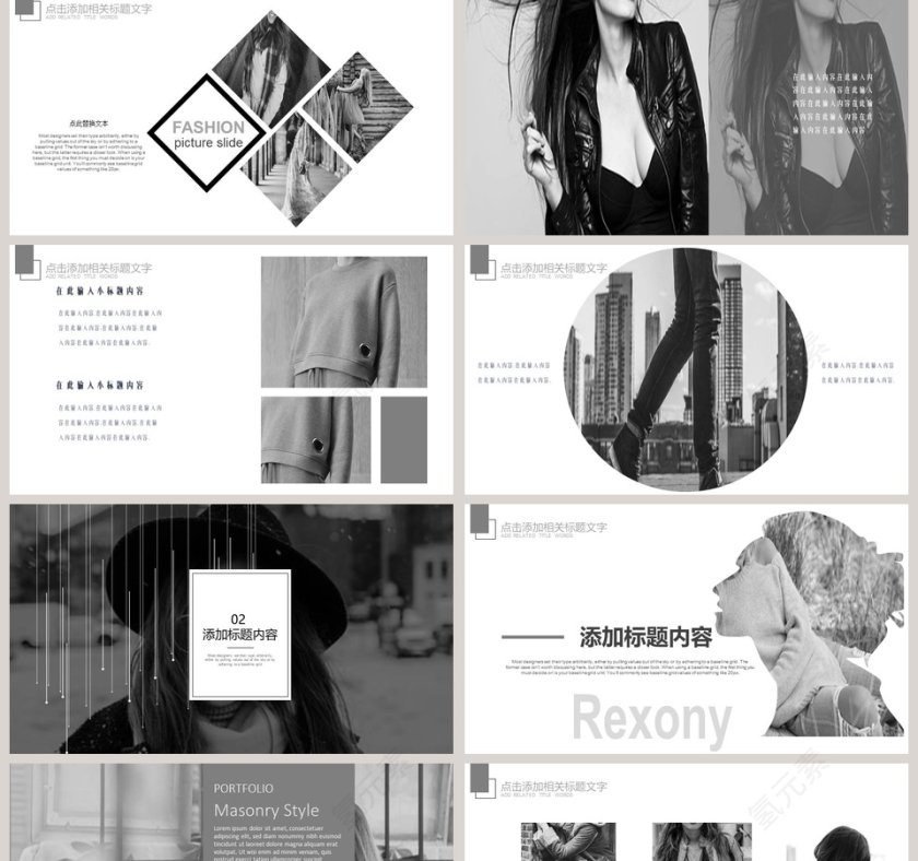 黑白风大气杂志服装展示PPT第2张