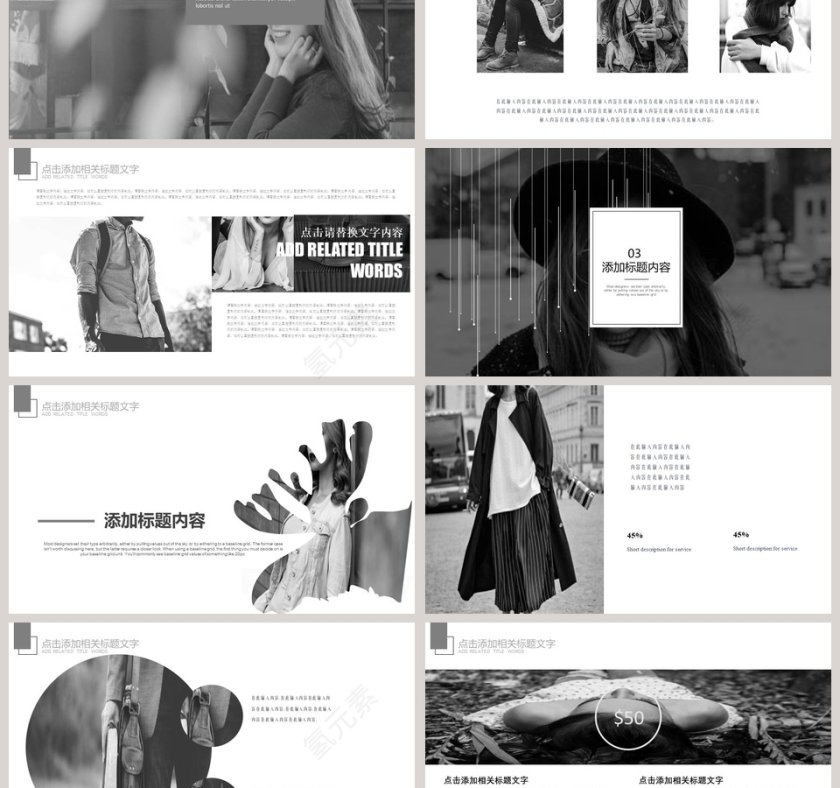 黑白风大气杂志服装展示PPT第3张