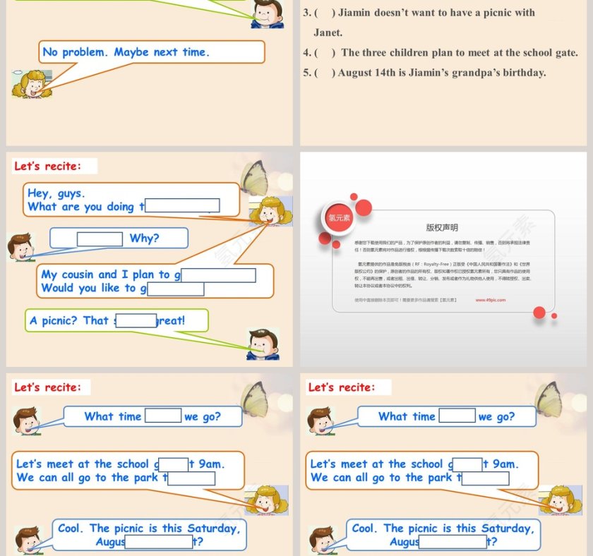 Unit 5-Would you like to go with us教学ppt课件第3张