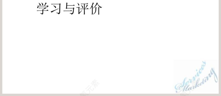 化石燃料教学ppt课件第4张