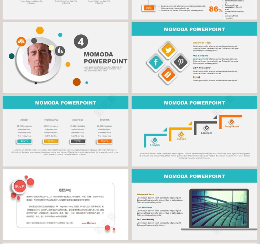 欧美扁平化大气商务总结汇报通用PPT第4张