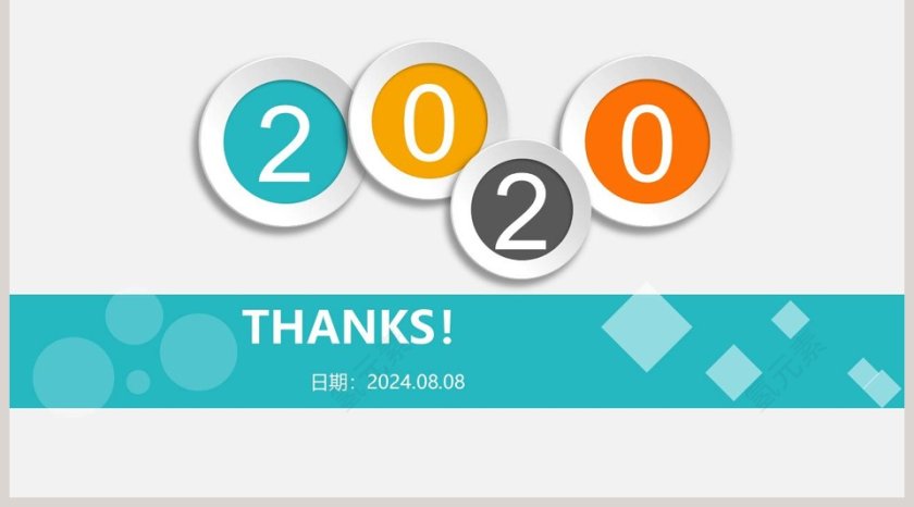 欧美扁平化大气商务总结汇报通用PPT第5张