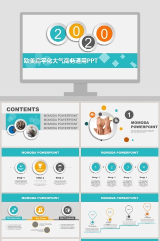 欧美扁平化大气商务总结汇报通用PPT
