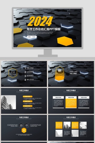 2019工作总结汇报计划年终总结p...