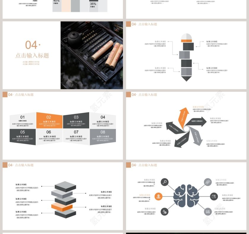 中医学艾灸疗法工作概述PPT第4张