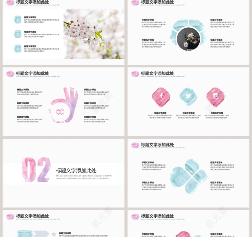 时尚简约水彩风格工作PPT模板第2张