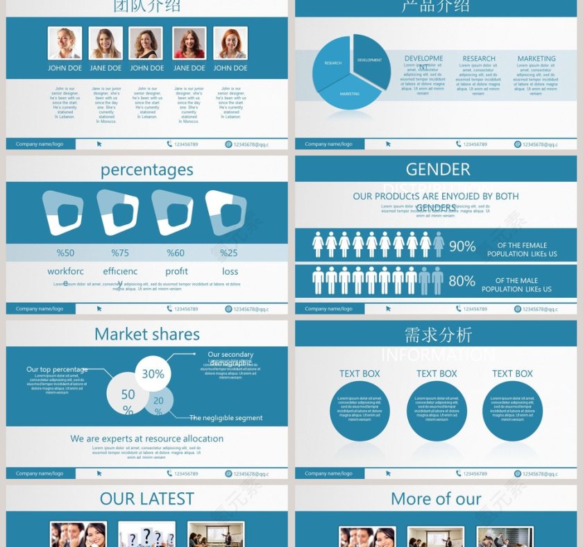 欧美极简时尚商业计划书PPT模板第2张