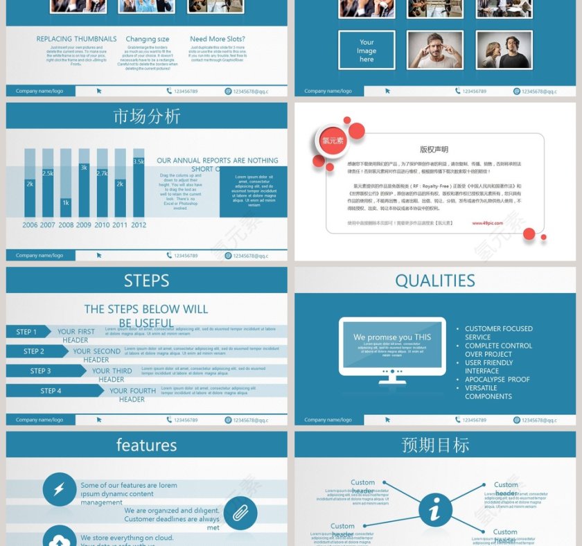 欧美极简时尚商业计划书PPT模板第3张