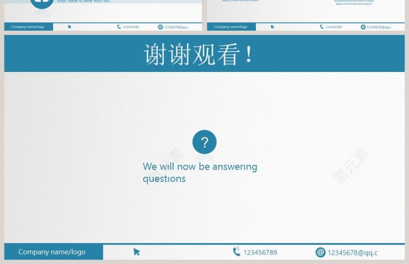 欧美极简时尚商业计划书PPT模板第4张