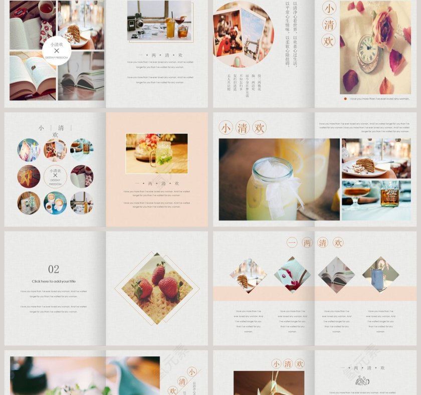 人间有味是清欢美食通用PPT第2张