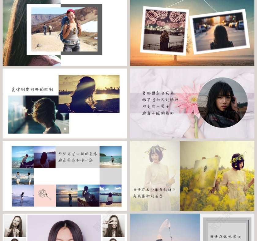 一起走的路程 毕业相册模板第2张