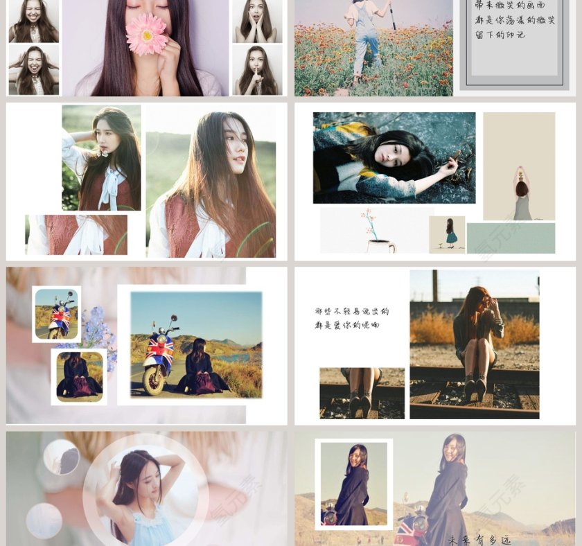 一起走的路程 毕业相册模板第3张