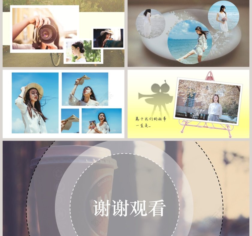 一起走的路程 毕业相册模板第5张