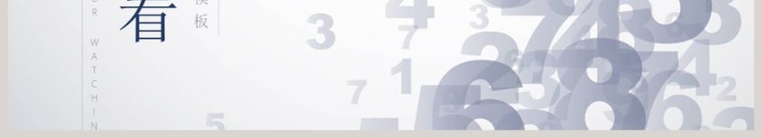 蓝色清新人工智能PPT第6张