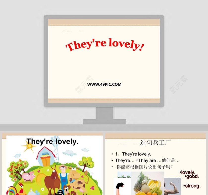 Theyre lovely教学ppt课件第1张