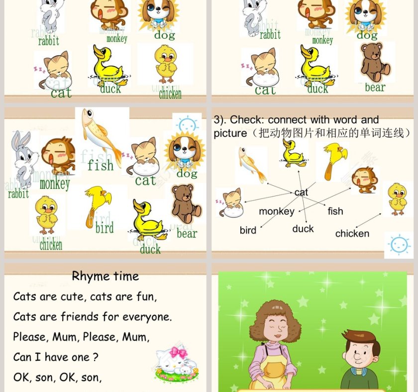 Theyre lovely教学ppt课件第3张