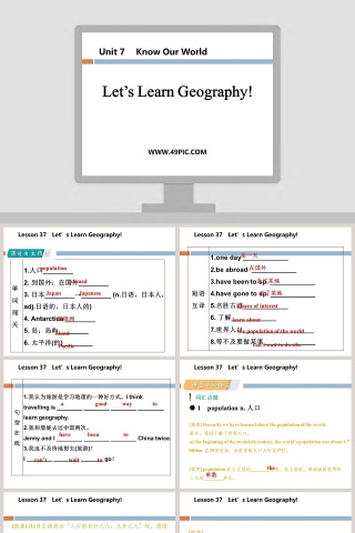Lets Learn Geography-Unit 7教学ppt课件