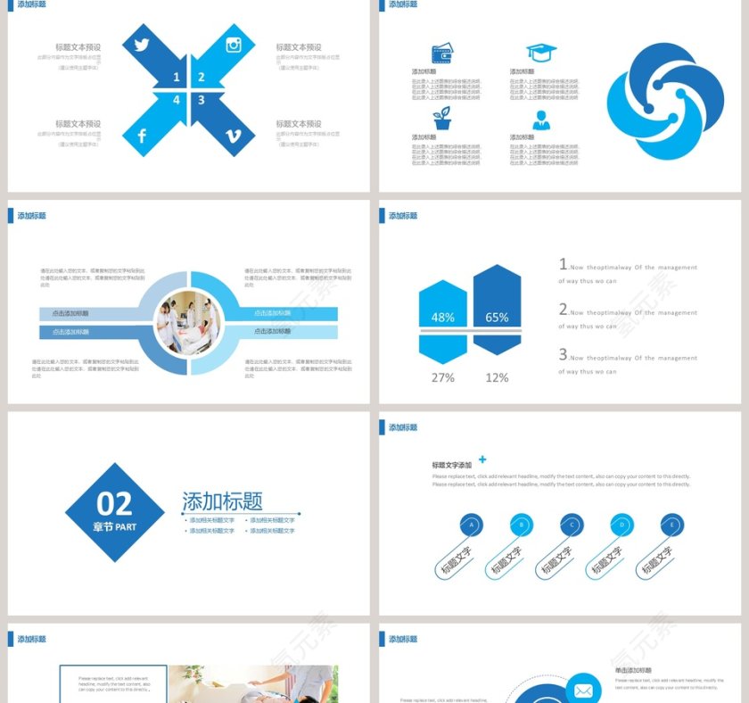 蓝色严谨蒸馏瓶科研实验PPT模板第2张