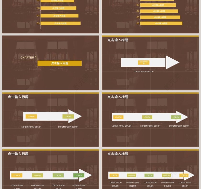 咖啡厅装饰设计PPT模板咖啡主题PPT第3张