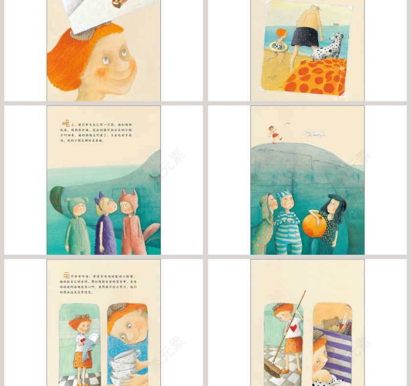 丽莎想要一只狗幼儿绘本教育课件 第3张