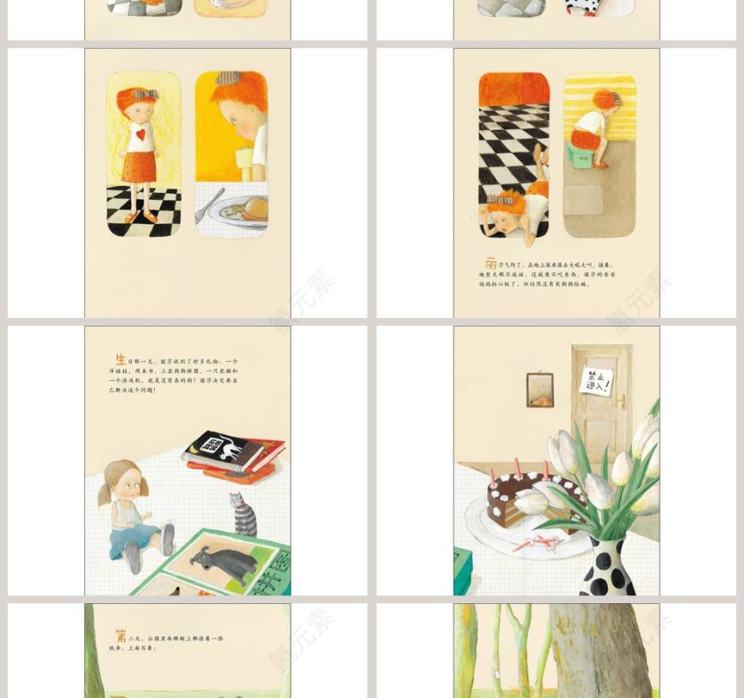 丽莎想要一只狗幼儿绘本教育课件 第4张