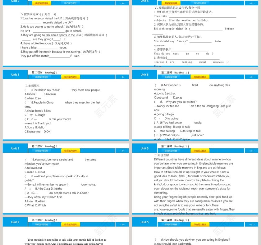Good manners Unit 5 第 - 教育培训行业PPT模板第2张
