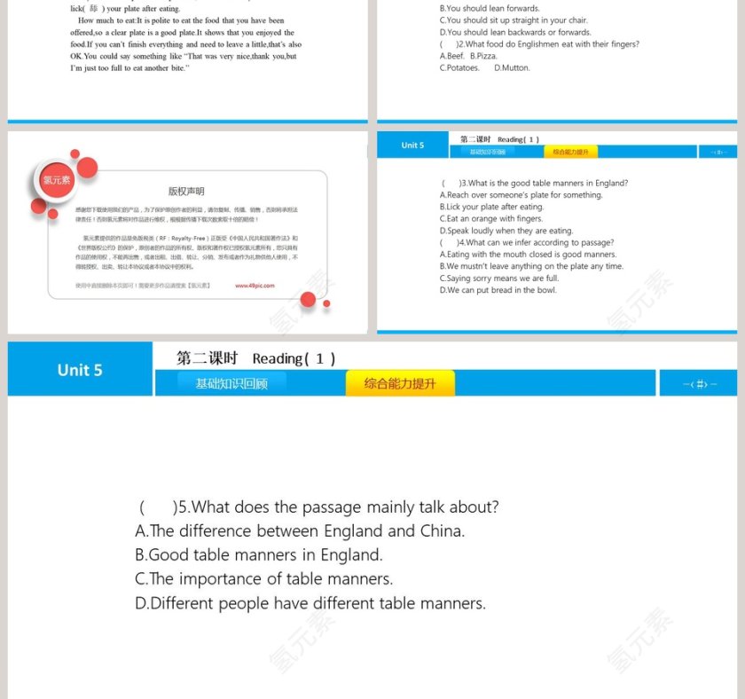 Good manners Unit 5 第 - 教育培训行业PPT模板第3张