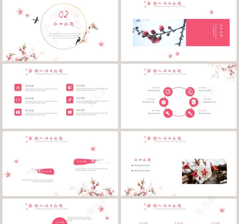 十里桃花燕儿飞清新淡雅唯美桃花PPT第2张