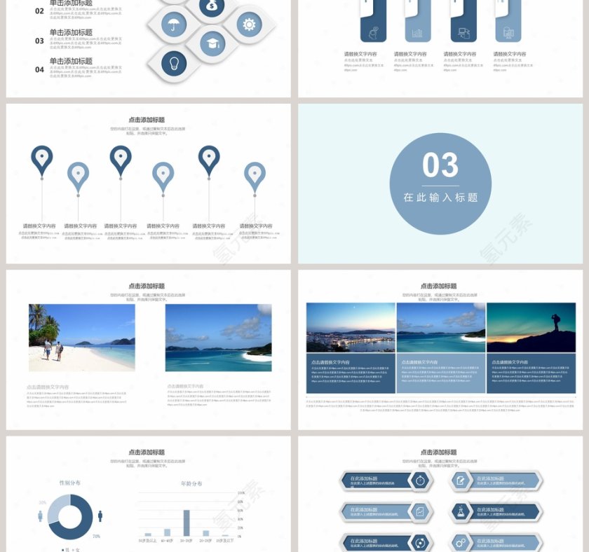 中国风清明节PPT模板第3张